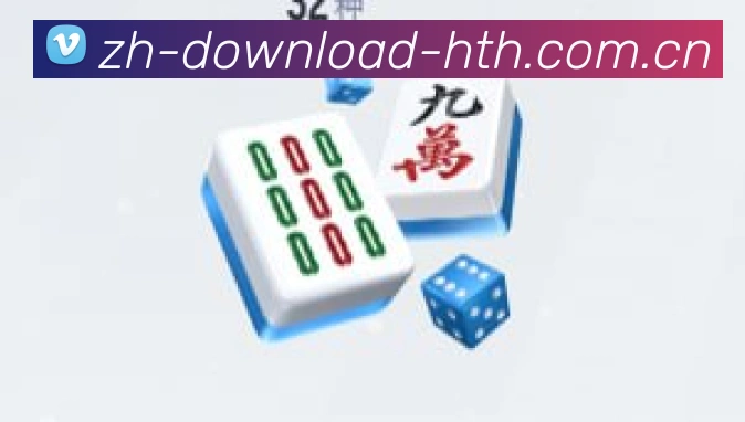 华体会APP游戏界面