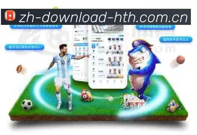 华体会APP安全认证